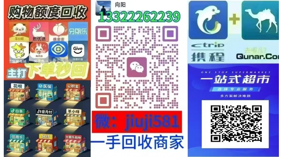 “有橙综合商城”简称“有橙商城”“有橙优品”0元下单、先用后付、分期免息购