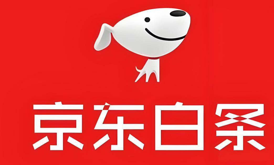 京东白条付费额度套出来现金秒到账，商家讲解6个技巧